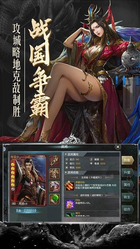 幻想三国志5果盘最新版下载,三国手游,果盘手游,幻想三国志5