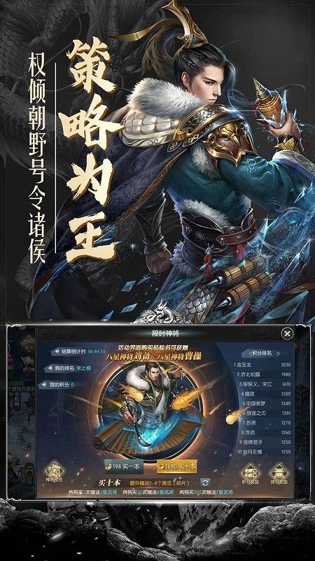 幻想三国志5果盘最新版下载,三国手游,果盘手游,幻想三国志5