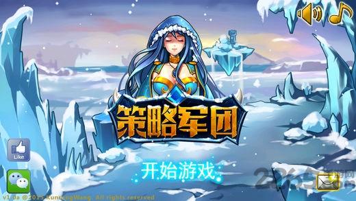 策略军团英雄无敌最新版本下载,策略军团英雄无敌,战旗手游,rpg手游