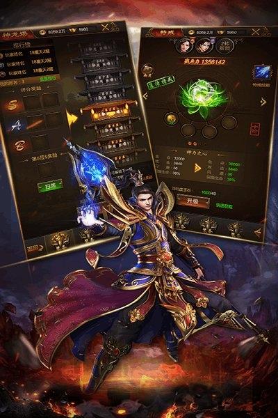 热血合击神戒官方版(暂未上线),热血合击神戒,传奇手游,热血手游
