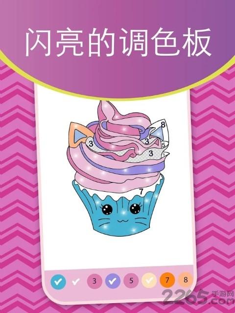 神奇的颜色游戏下载,神奇的颜色,绘画游戏,填色游戏