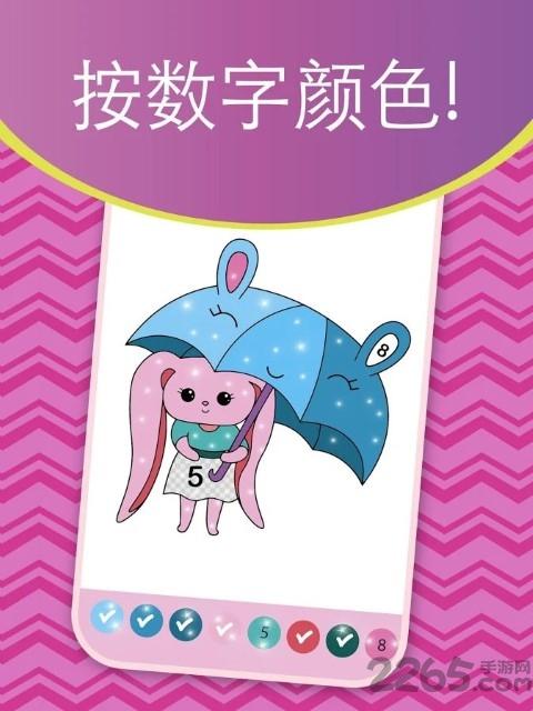 神奇的颜色游戏下载,神奇的颜色,绘画游戏,填色游戏