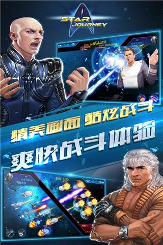星际谜途手游下载,星际谜途,策略手游,战争手游,科幻手游