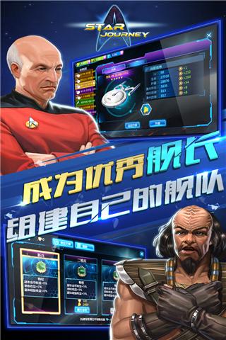 星际谜途手游下载,星际谜途,策略手游,战争手游,科幻手游