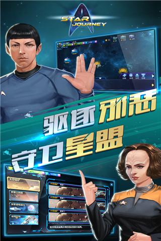 星际谜途手游下载,星际谜途,策略手游,战争手游,科幻手游