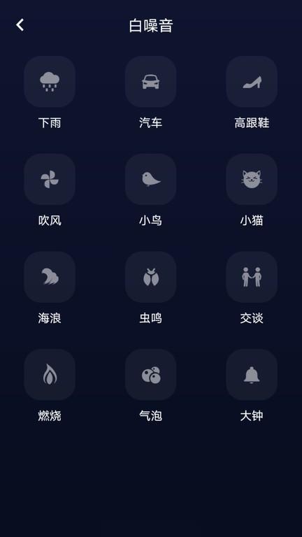 府声fm软件下载,府声fm,声音app,fmapp