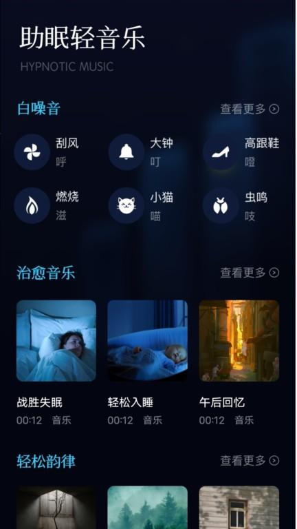 府声fm软件下载,府声fm,声音app,fmapp