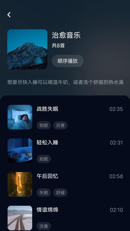 府声fm软件下载,府声fm,声音app,fmapp