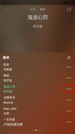 小橘音乐app最新版下载,小橘音乐,音乐app