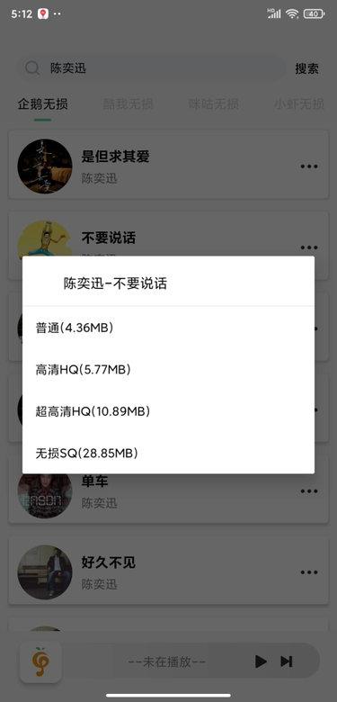 小橘音乐app最新版下载,小橘音乐,音乐app