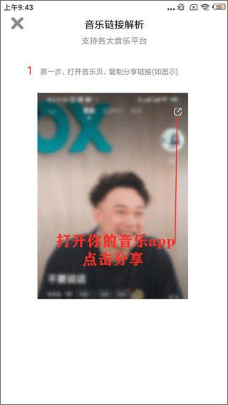 小橘音乐app最新版下载,小橘音乐,音乐app