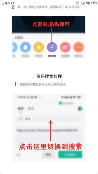 小橘音乐app最新版下载,小橘音乐,音乐app