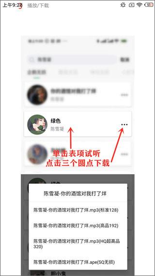 小橘音乐app最新版下载,小橘音乐,音乐app