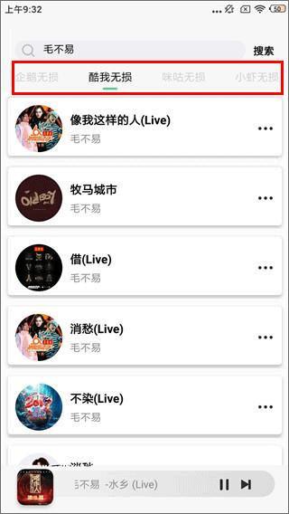 小橘音乐app最新版下载,小橘音乐,音乐app