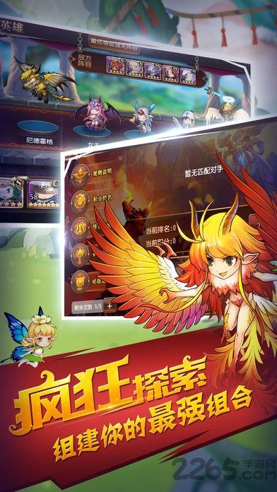 进击吧魔塔手机版下载,进击吧魔塔,防御游戏,塔防游戏