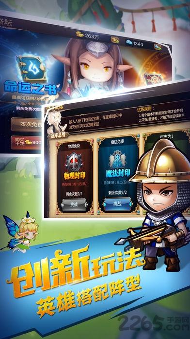 进击吧魔塔手机版下载,进击吧魔塔,防御游戏,塔防游戏