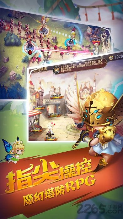 进击吧魔塔手机版下载,进击吧魔塔,防御游戏,塔防游戏