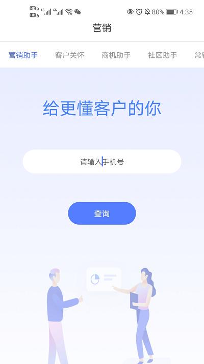 智汇随身厅最新版下载,智汇随身厅,移动app