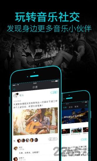 amaze音乐软件下载,amaze音乐,音乐app
