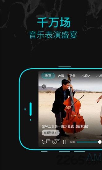 amaze音乐软件下载,amaze音乐,音乐app