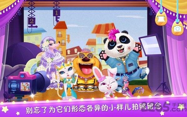 毛绒宠物美容院游戏破解版下载,毛绒宠物美容院,儿童游戏,libii游戏