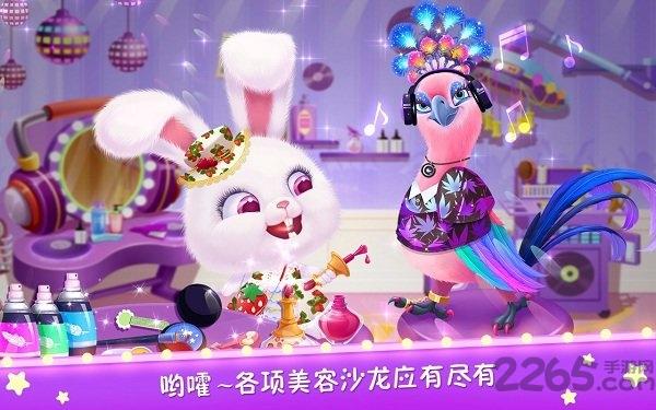 毛绒宠物美容院游戏破解版下载,毛绒宠物美容院,儿童游戏,libii游戏