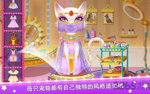 毛绒宠物美容院游戏破解版下载,毛绒宠物美容院,儿童游戏,libii游戏