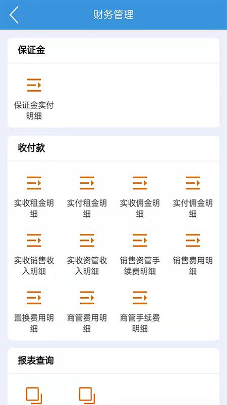 云版企业管理平台系统软件下载,云版企业管理平台系统,企业app,效率app