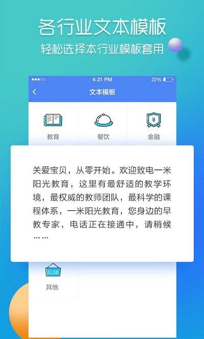 彩铃易手机版下载,彩铃易,铃声app