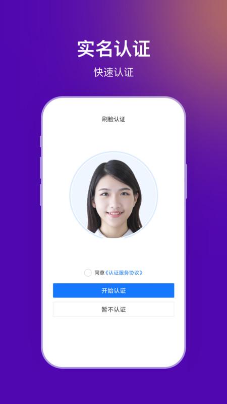 法管家法律咨询软件下载,法管家,律师app,法律咨询app